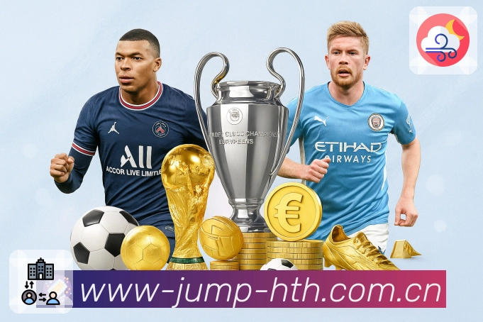 华体会APP 官方推荐图